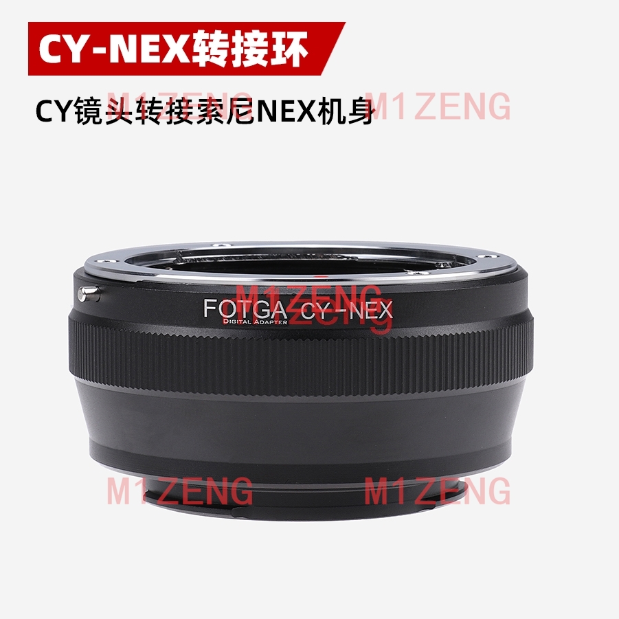 Sony Camera Zv-E10 - Contax Yashica CY Lens'i Sony E